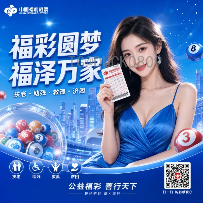 2026年国际足联世界杯实力排名：传统强队与新势力崛起分析