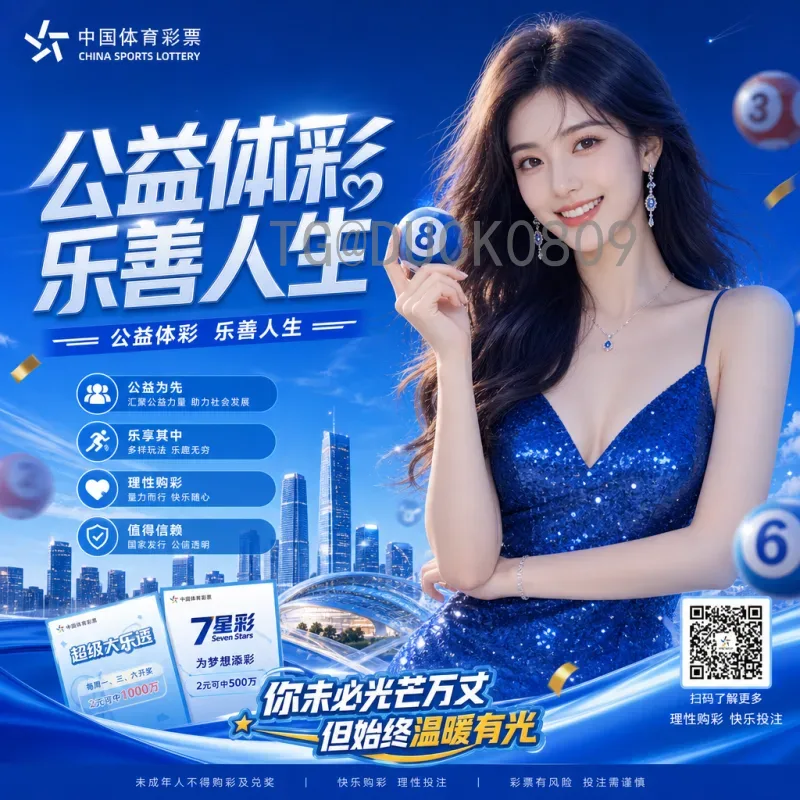 2026年世界杯比赛场馆名单完整版：美加墨16座球场全解析