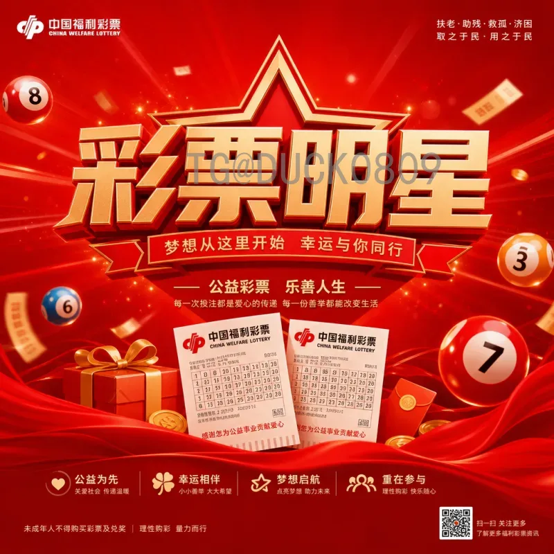 实时2026国际足联世界杯夺冠热门最新消息：各强队动态与前景分析